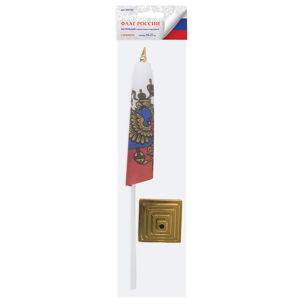 Флаг России настольный 14х21 см с гербом РФ BRAUBERG/STAFF 5501 (12 штук в упаковке)