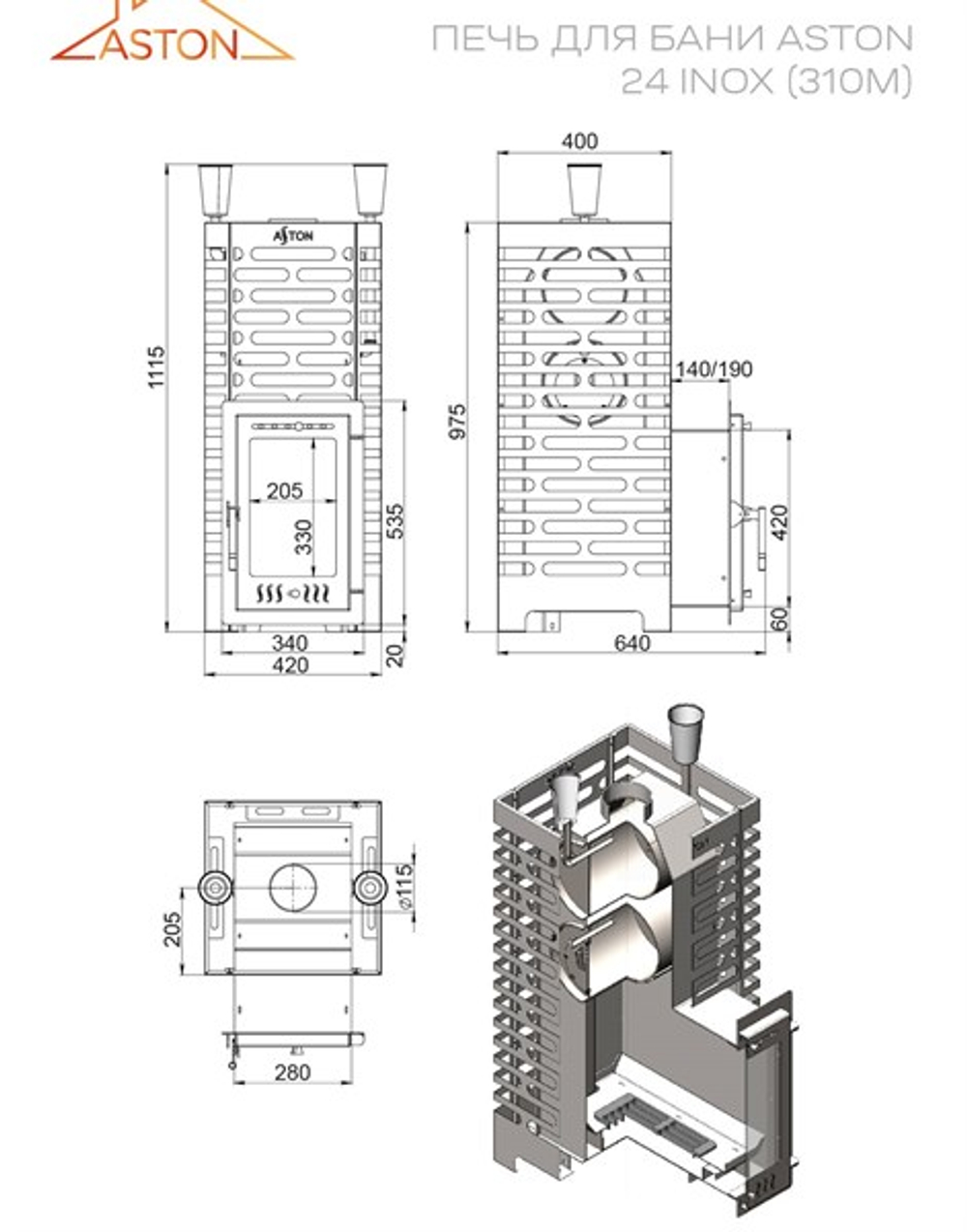 Печь для бани ASTON 24 INOX (310М) Long