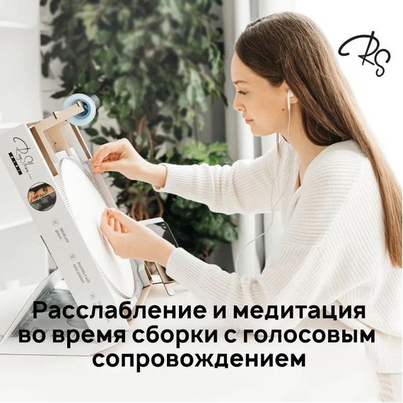 Набор RingString Mini