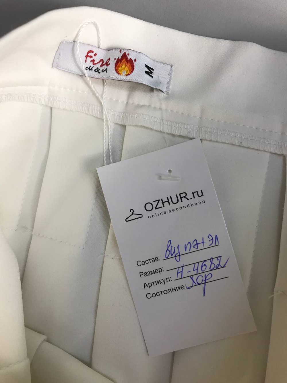 Юбка для модных образов, маркировка М, визуально 46 размер