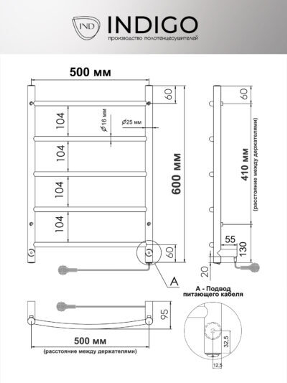 Псш Arc 60/50 Белый