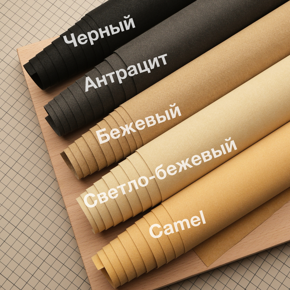 Балтекс Baltex, лист 140*50 см