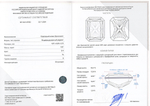 Бриллиант 1041147032 Мод.Ра-0,91-8-4/7а Б
