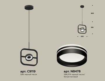 Комплект подвесного поворотного светильника с акрилом 1*GX53 XB9119154 SBK/FR черный песок/белый матовый (C9119, N8478) Techno DIY System Complects Ambrella