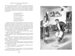 Вечера на хуторе близ Диканьки. Миргород. Петербургские повести (с илл.)