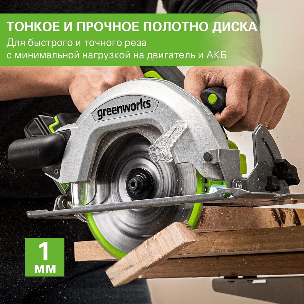 Диск пильный GREENWORKS 184x20х24T   2943407