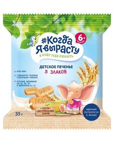 Бакалея