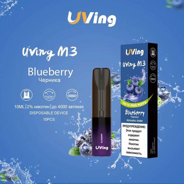 Купить Одноразовый Pod UVing M3 - Blueberry (4000 затяжек)