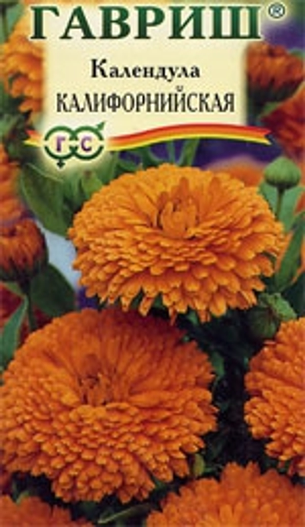 Календула Калифорнийская махр. 0,1-0,3гр