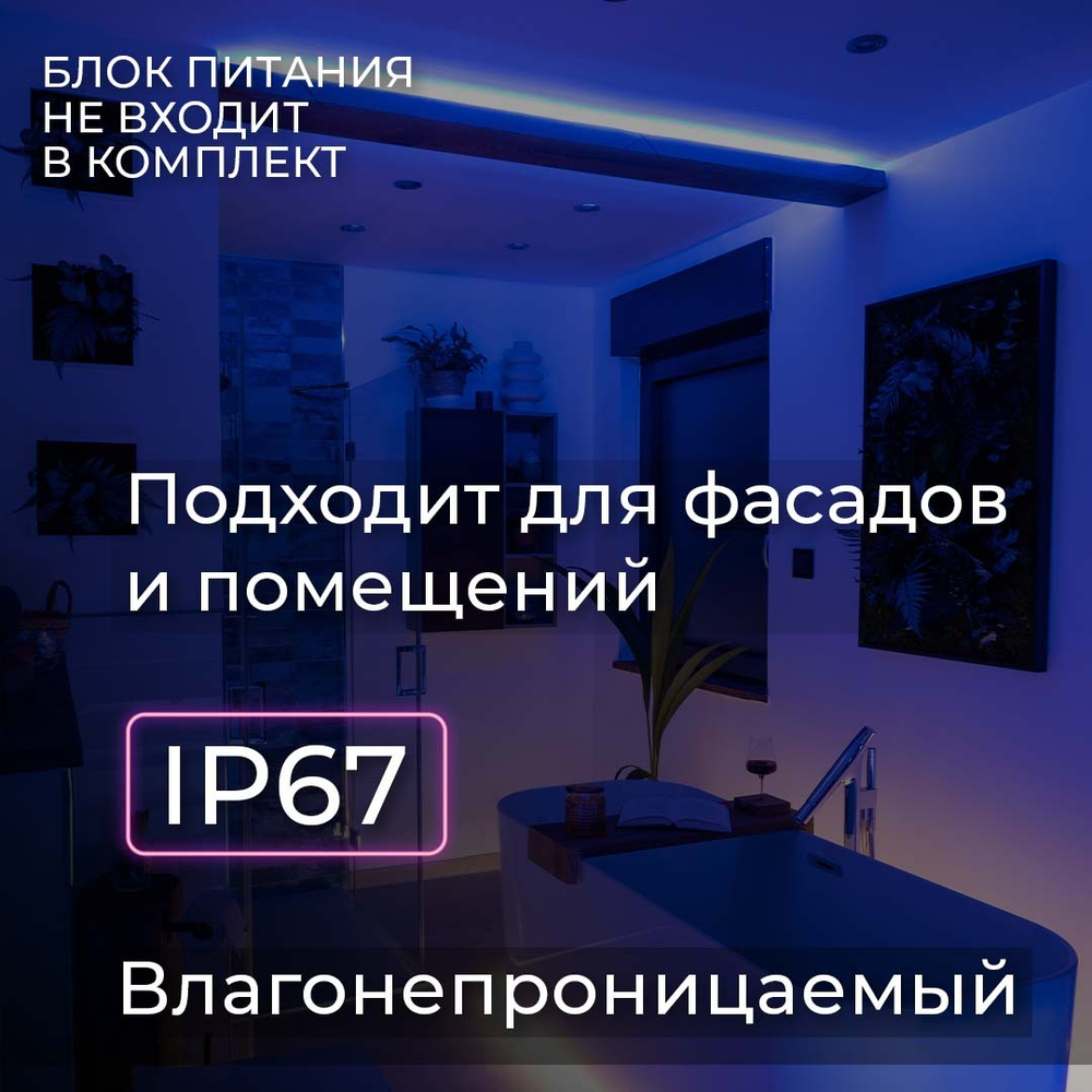 Светодиодная лента гибкий неон LEDbeLED 12V 8x16mm 120 LED/m IP67, зеленый, 4 метра