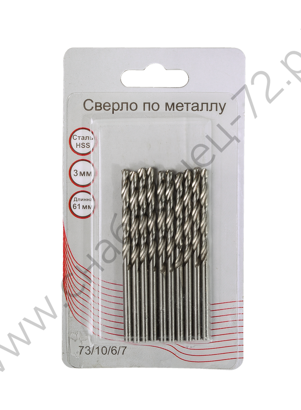Сверло по металлу 3 мм, HSS