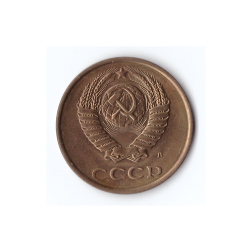 3 копейки 1991г(л), Коллекционная., UNC