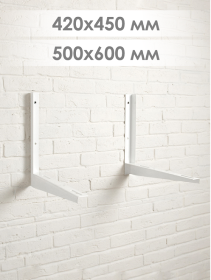 Кронштейн 1000x700мм, S=3,0мм, (нагрузка 150 кг), пара SPL-10070S — (1)