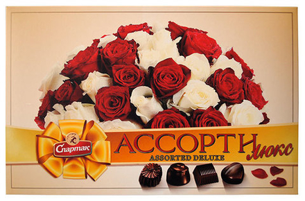 Набор конфет "Ассорти Люкс" 189г. Спартак