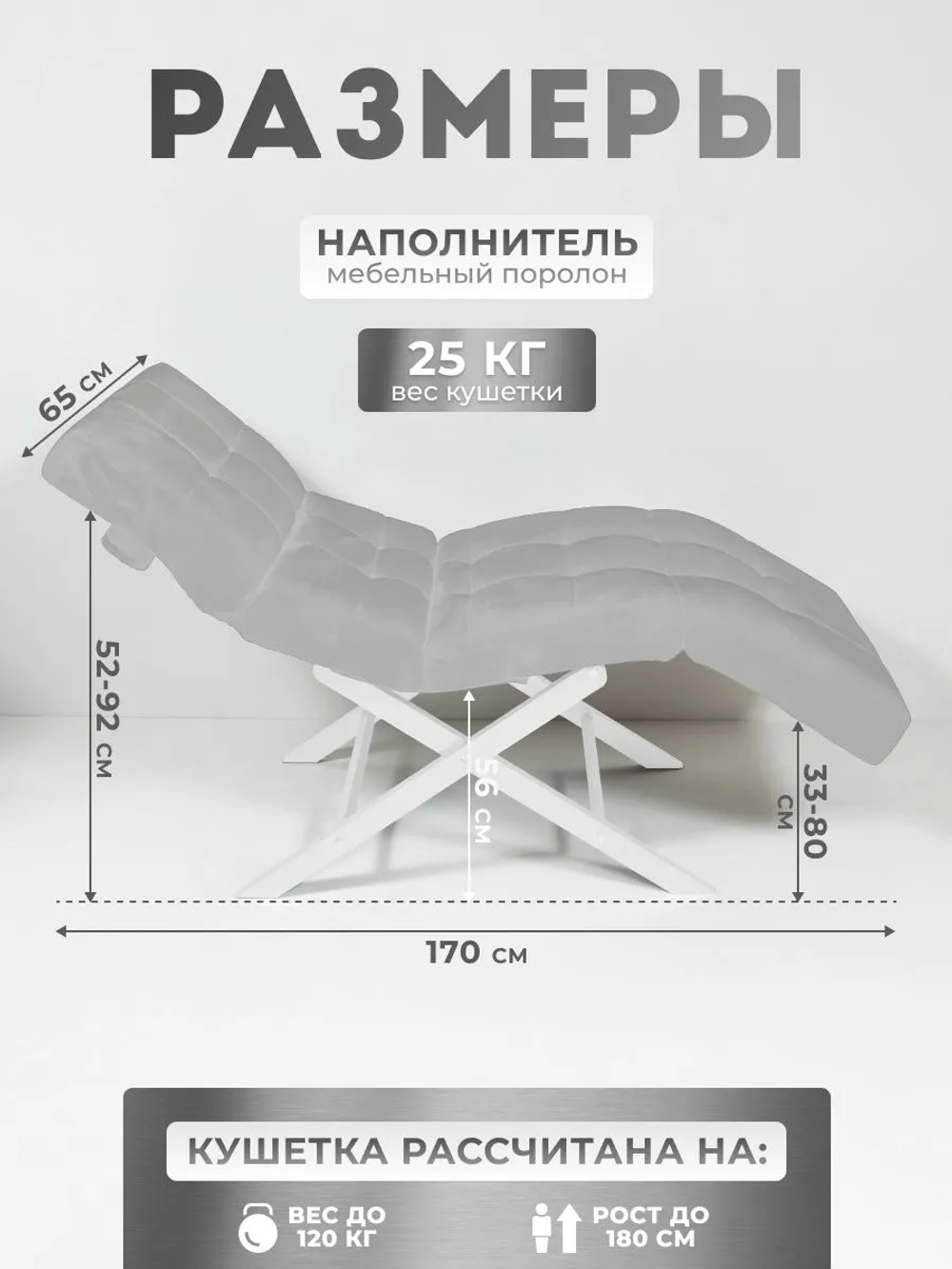 Кушетка анатомическая с регулировкой изголовья и ног Masscomplekt
