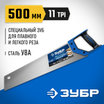 ЗУБР Молния-Ламинатор, 500 мм, ножовка по дереву, Профессионал (15235-50)