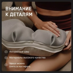 Массажер для шеи и плеч Orlauf Prime