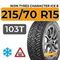 Ikon Tyres Character Ice 8 SUV 215/70 R15 103T XL шип.