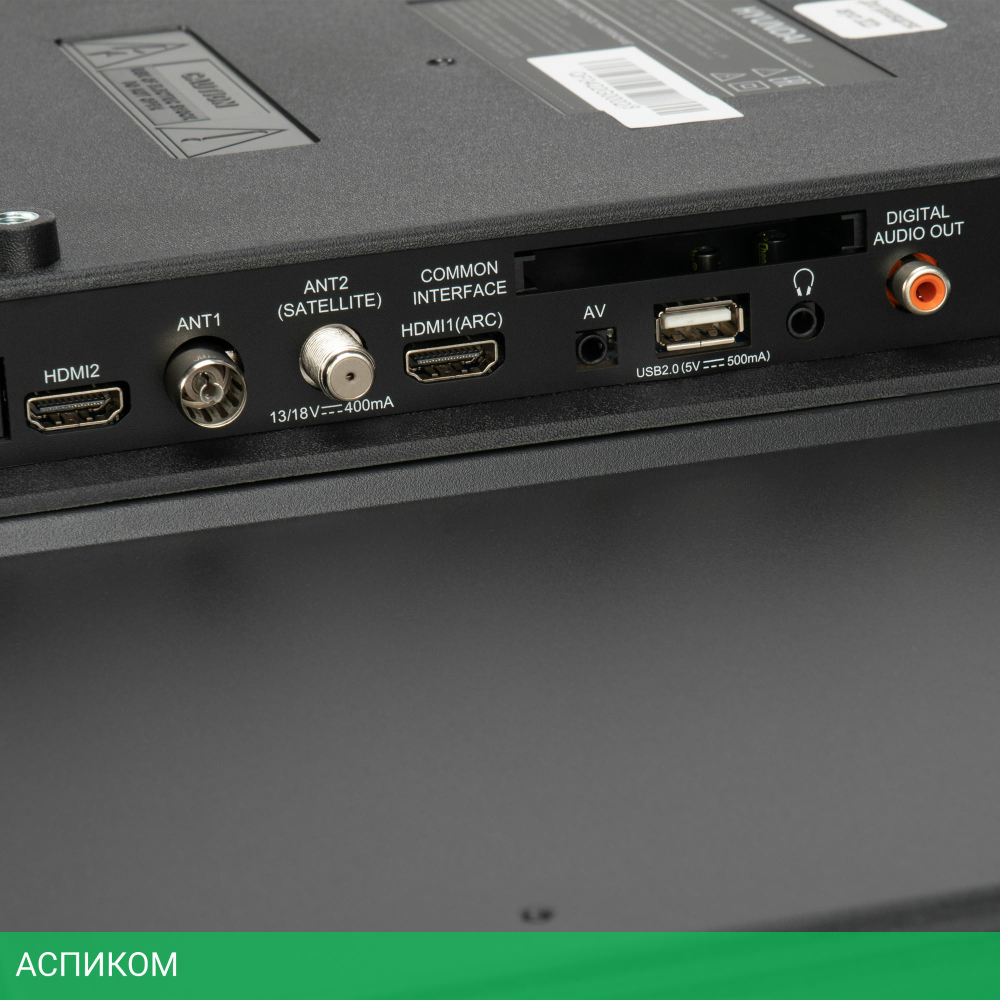 Телевизор LED Hyundai 32" H-LED32GS5003