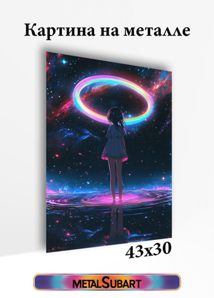 Картина на металле универсальная от MetallSubArt