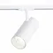 ST350.546.30.24 Св-к трек. Белый LED 1*30W 4000K 2 700Lm Ra?80 24° IP20 L177xW77xH204 100-240V БЭЙС