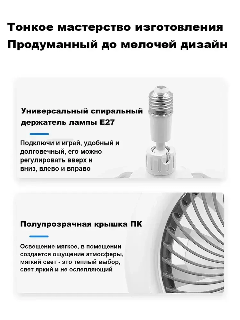 Подвесная люстра-вентилятор с пультом ДУ, E27, 20.5 Вт, LED , 3 скорости, белый