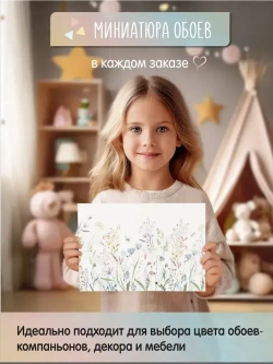 Фотообои Цветы и бабочки в детскую комнату 400х280