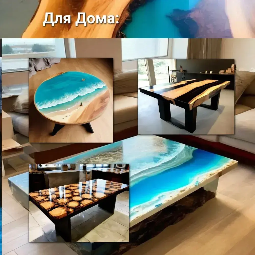 Эпоксидная смола для столешниц 5 кг (стол-река, для дерева, до 5 см)