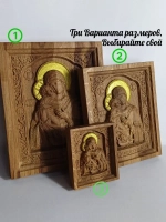 Освященная Владимирская икона Божией Матери из дуба средняя