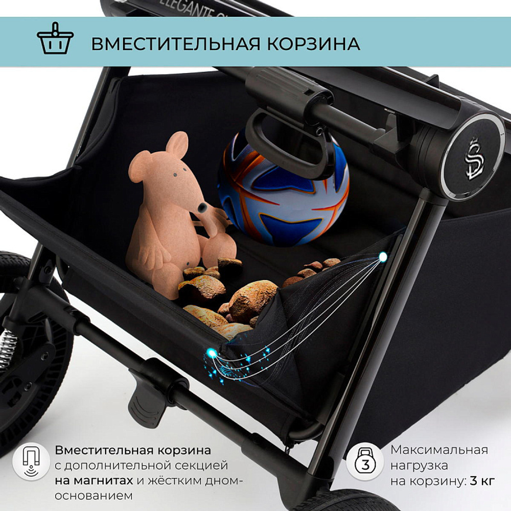 Детская коляска Sweet Baby Elegante 3 в 1 SBL GL Blue