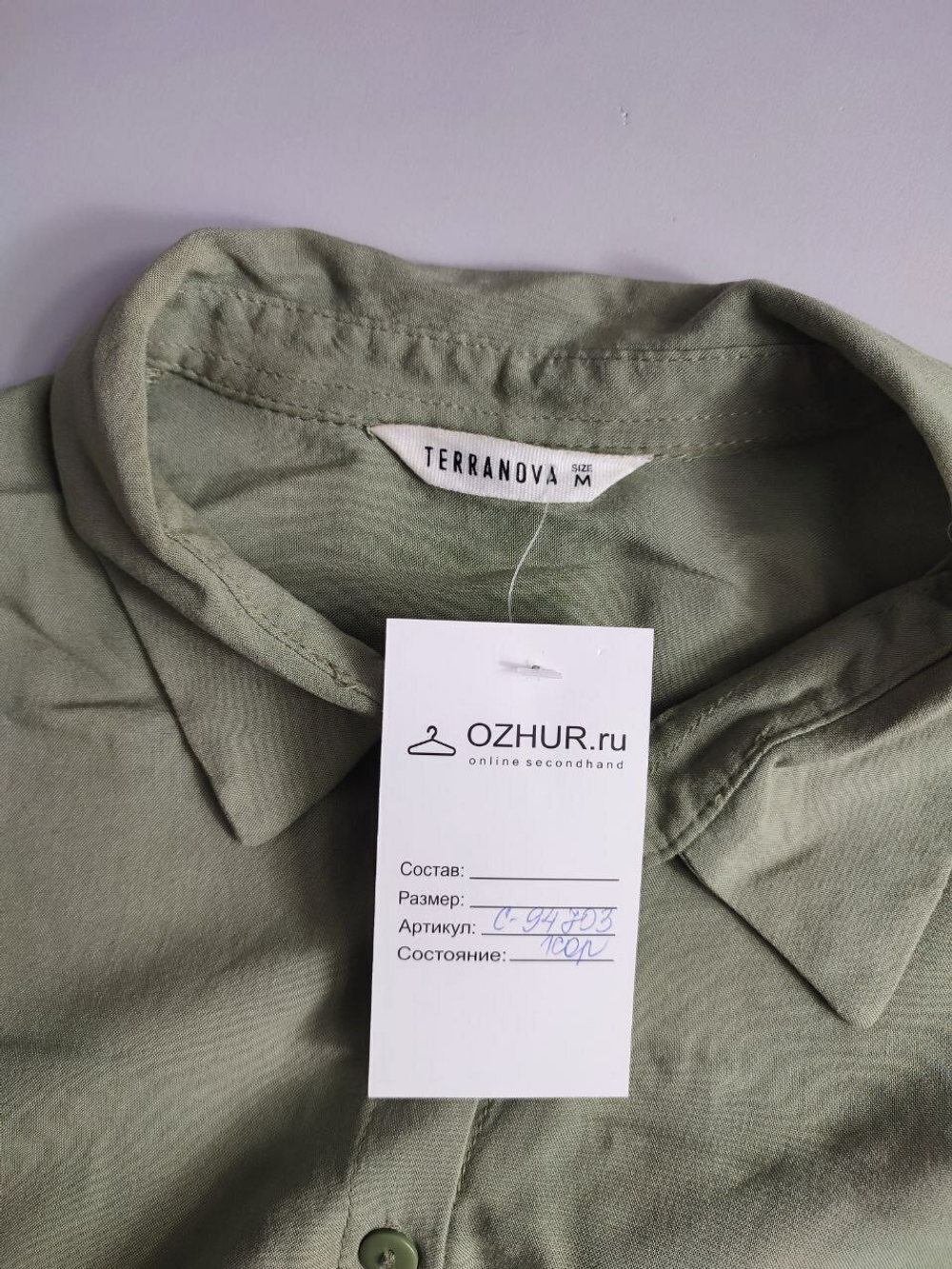 Платье Terranova из вискозы лаконичное 46 размер