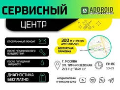 Дисплей для Xiaomi Mi Band 8