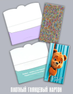 Конверт для денег (в ассортименте)