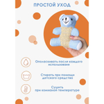 Детская мочалка для тела «Мишутка» (Цвет: разноцветный)