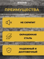 Механизм для дивана подъёмно-выкатной №576 Дельфин, комплект