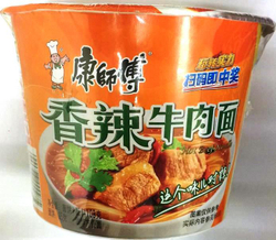 Лапша со вкусом говядины острой Kangshifu стакан 108г