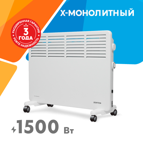 Электрический конвектор Zerten ZK-15