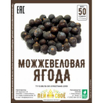 Набор трав и специй (настойка) Можжевеловая ягода, 50 гр.