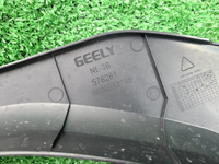 Кожух замка капота Geely Atlas Pro (2021-2025)