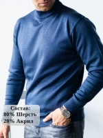 Джемпер Турция тонкий теплый с горлом