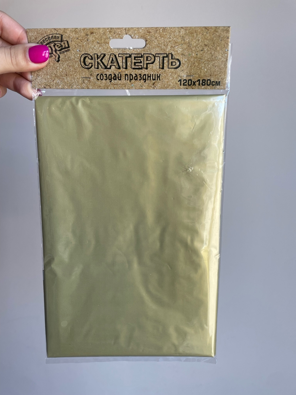 Скатерть п/э Сатин золотая 120х180см/G