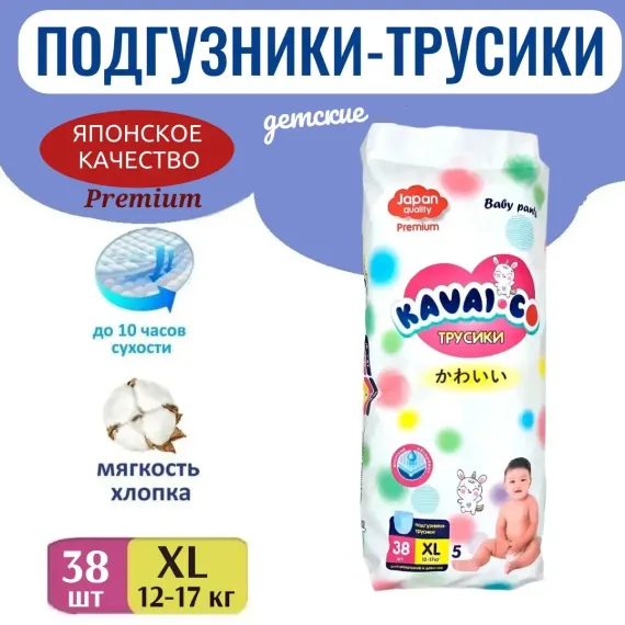 Трусики ТОТОША Comfort для новорожденных 5 (12-17) 38 шт.