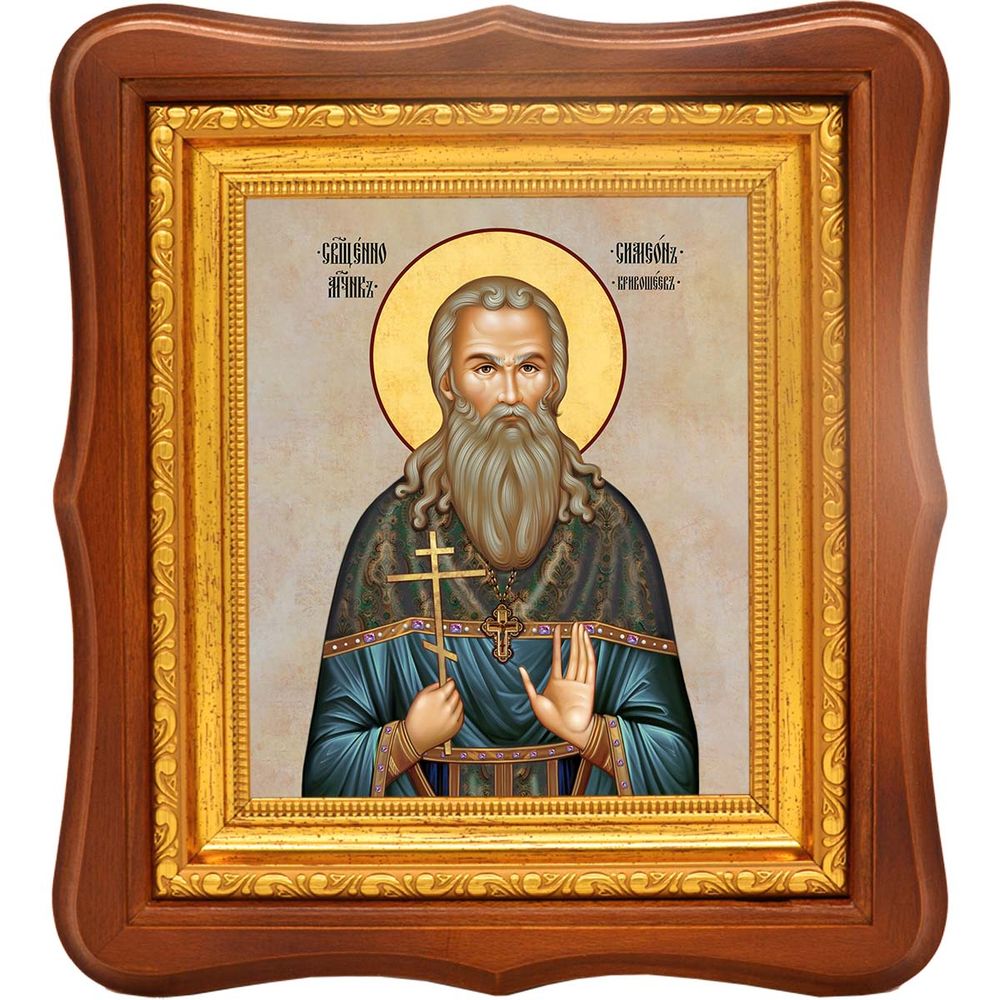 Симеон Кривошеев священномученик. Икона на холсте.