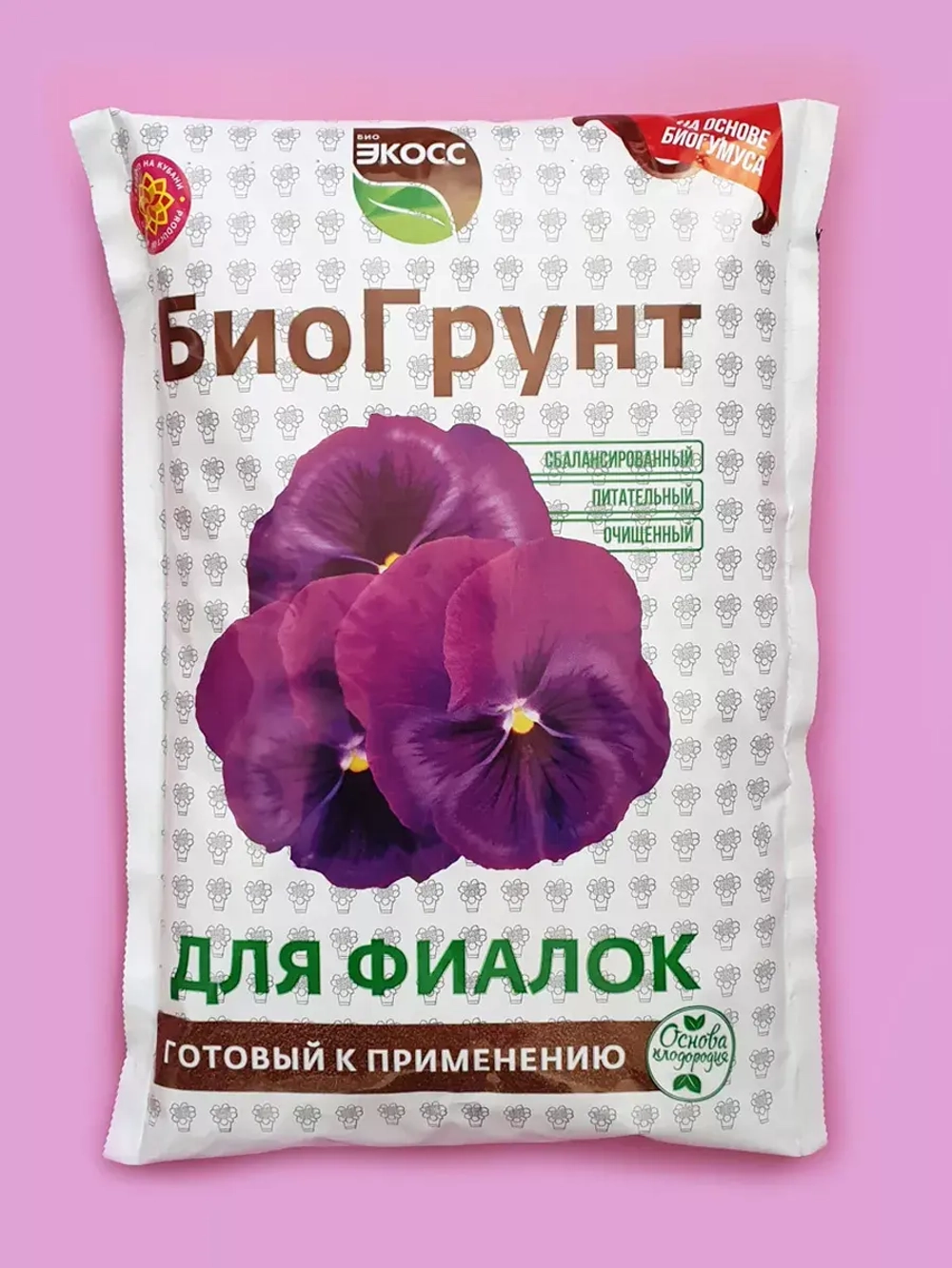 Питательный грунт для фиалок 2,5л