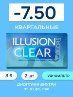 Трехмесячные контактные линзы ILLUSION Clear (уп. 2 линзы)