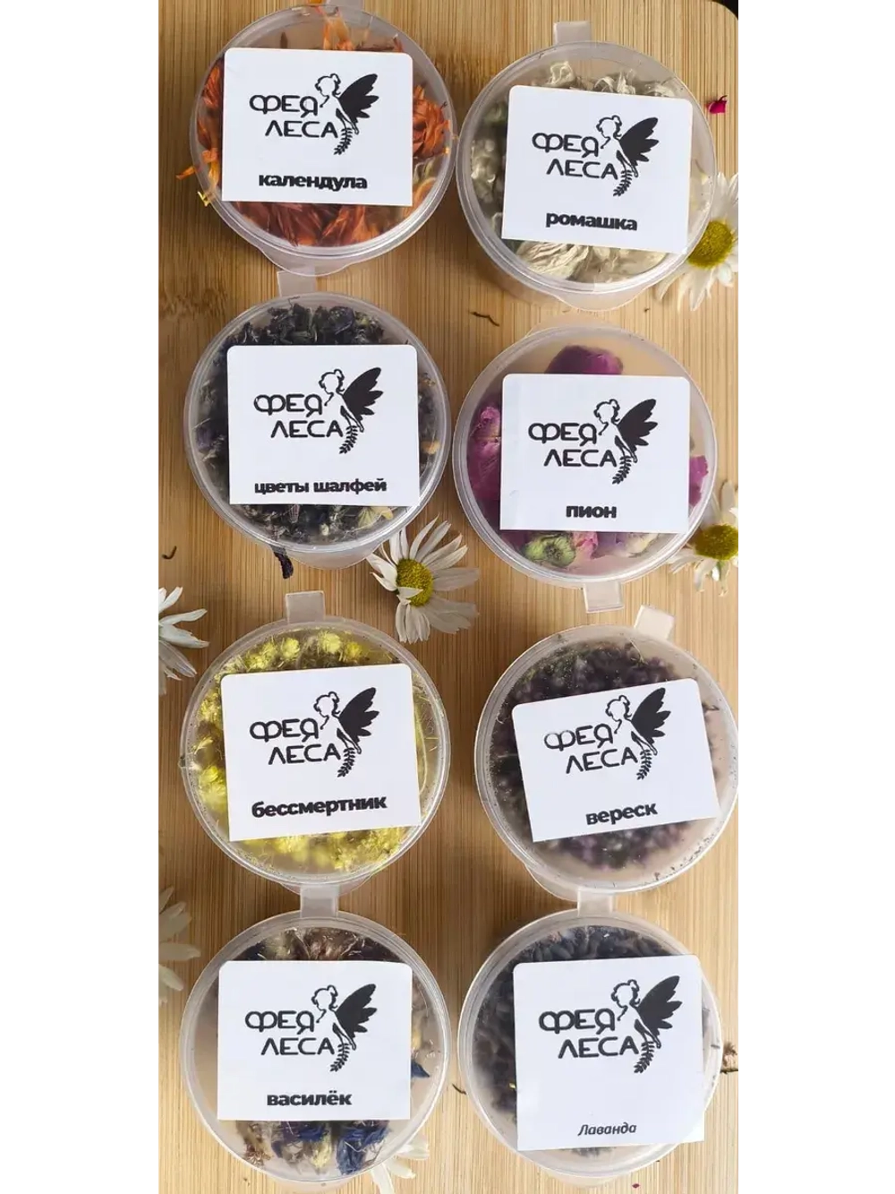 Набор трав и сухоцветов для свечей