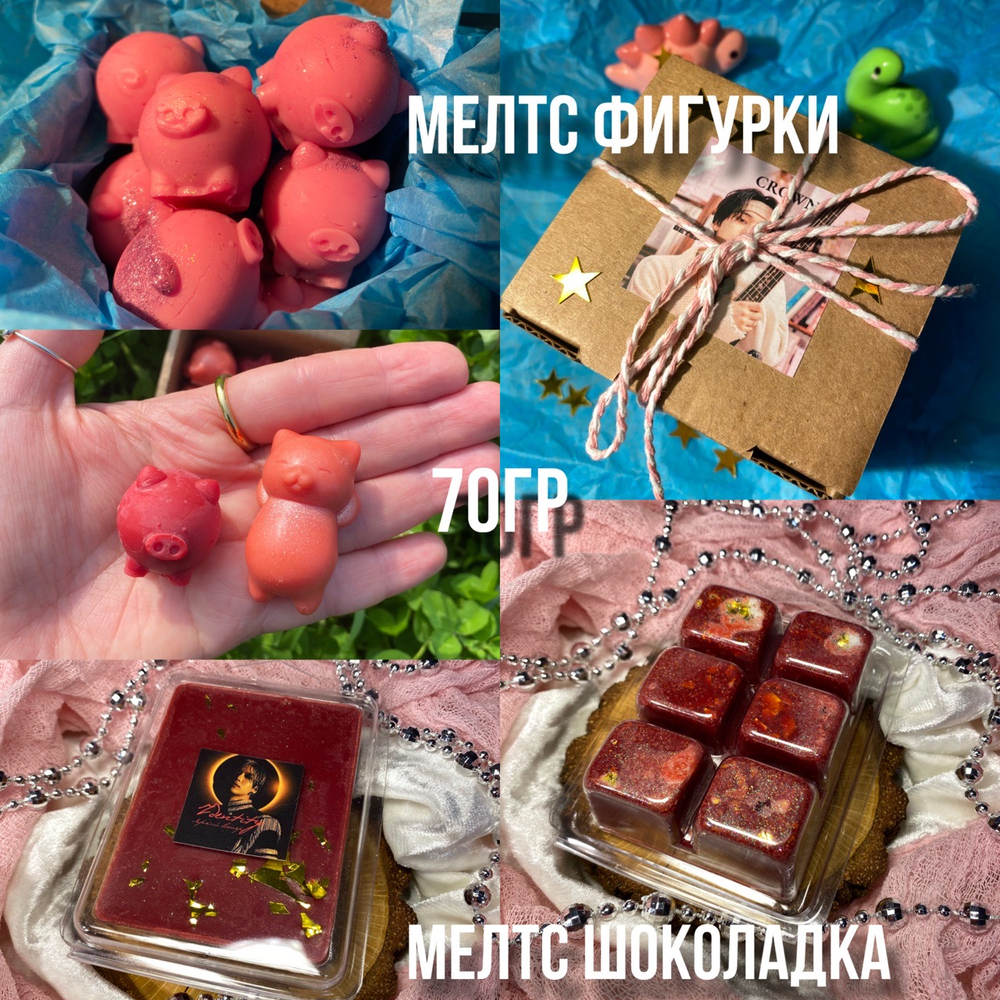 повтор аромата
