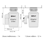 Измельчитель пищевых отходов BORT Alligator Green