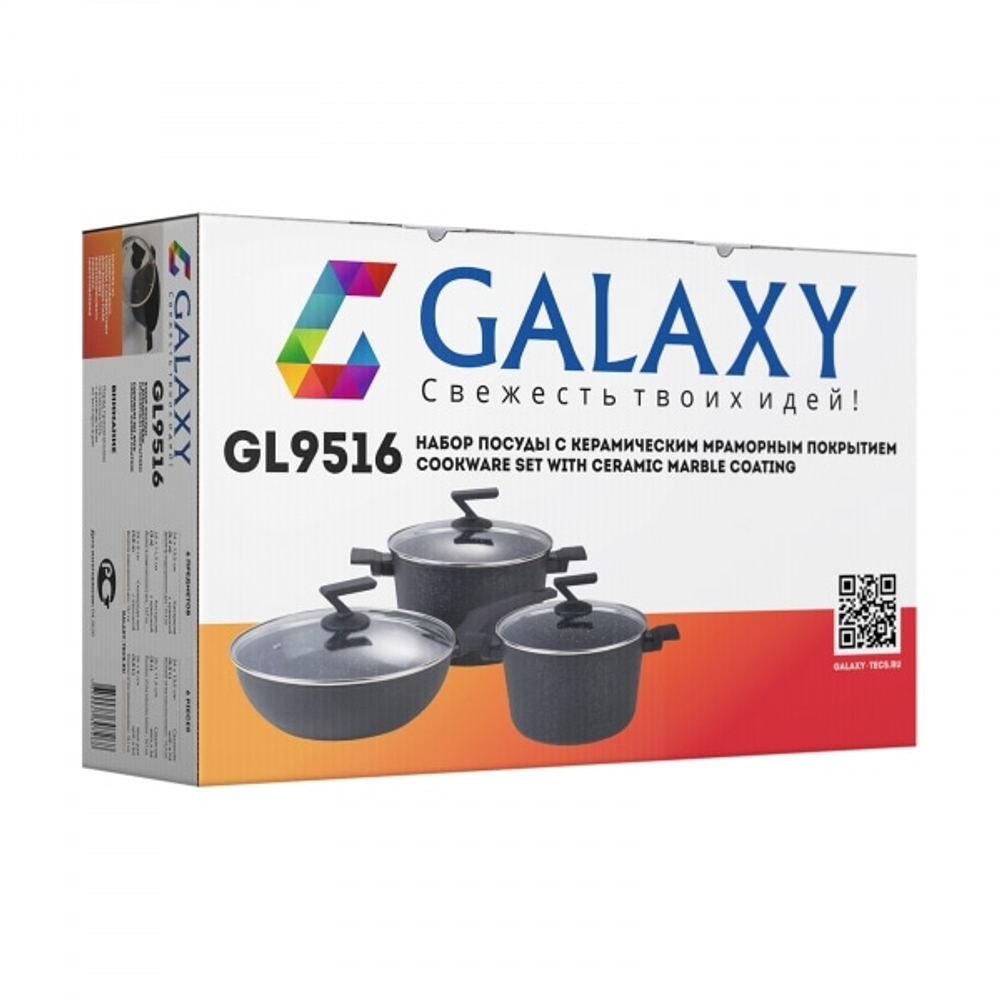 Набор посуды 6 предметов GALAXY LINE GL9516