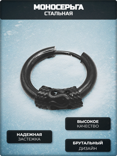 Серьга кольцо (1шт) для пирсинга уха. Сталь с покрытием.